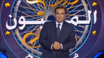 George Kurdahi | Who Wants To Be A Millionaire Wiki | Fandom