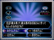 Question and lifelines