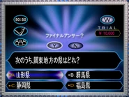 Final answer? (Yes/No)