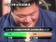 Musoyama Masashi