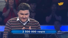 The first time 2,500,000 was won in Kazakh language version of the revival.