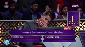 WWTBAM NE Audions Poll Error