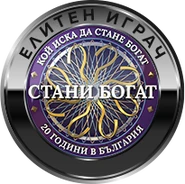 Elit badge.png (71 KB) Elit badge (20 000 leva)