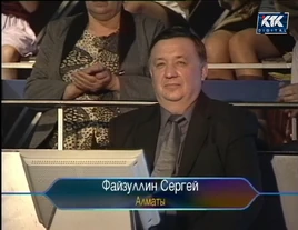 Sergey Fayzullin