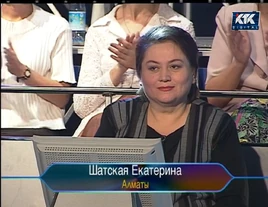 Yekaterina Shatskaya