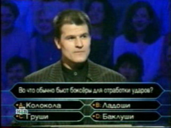 Ответ 2000