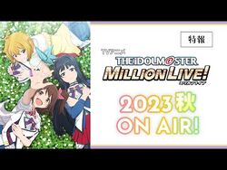 THE IDOLM@STER MILLION LIVE! | MILLION LIVE! Wiki | Fandom