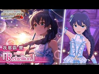 アイドル REBELLION Rebellion - YouTube