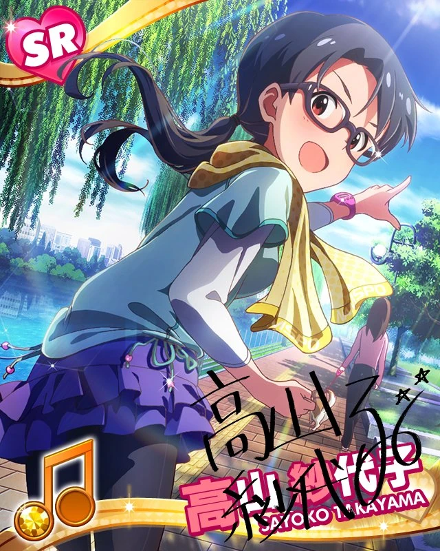 Sayoko Takayama Cards The Idolm Ster Million Live Wiki Fandom