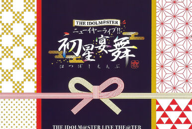 THE IDOLM@STER LIVE THE@TER SOLO COLLECTION 06 Princess Stars