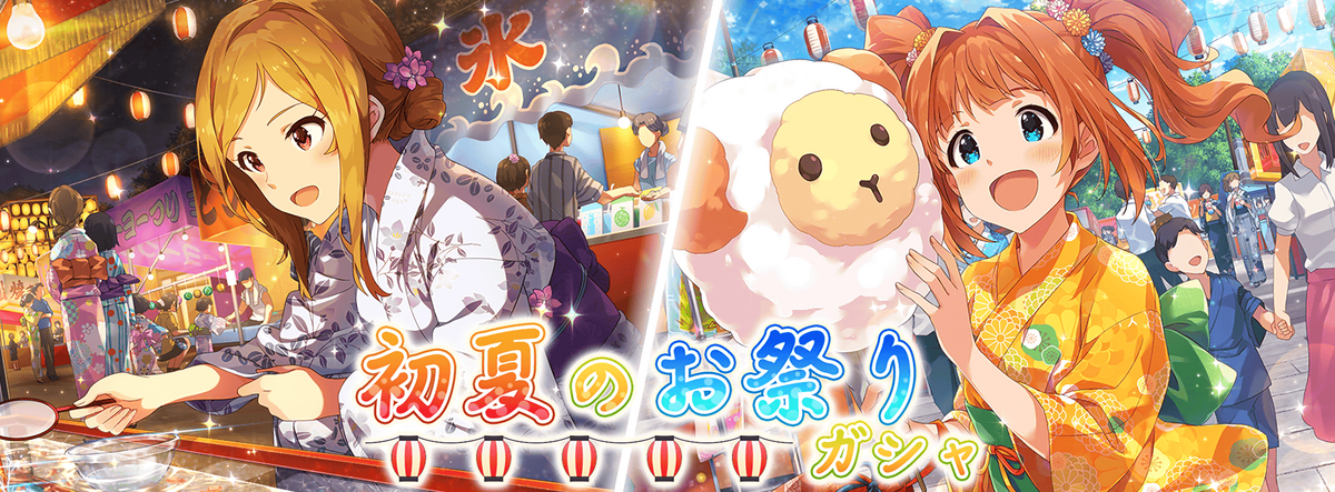 Category:Card List | MILLION LIVE! Wiki | Fandom