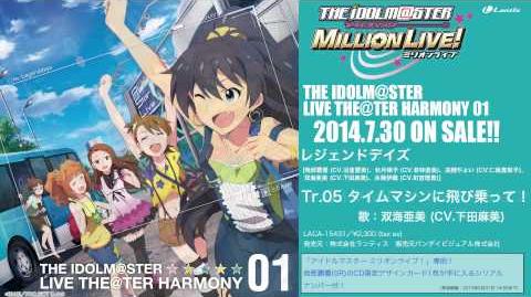 Time Machine Ni Tobinotte The Idolm Ster Million Live Wiki Fandom