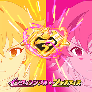 Invincible Justice The Idolm Ster Million Live Wiki Fandom Invincible Justice The Idolm Ster Million Live Wiki Fandom