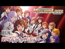 THE IDOLM@STER MILLION LIVE!8thLIVE Twe… Idolm@ster Million Live 8th Twelw@ve Princess Penlight