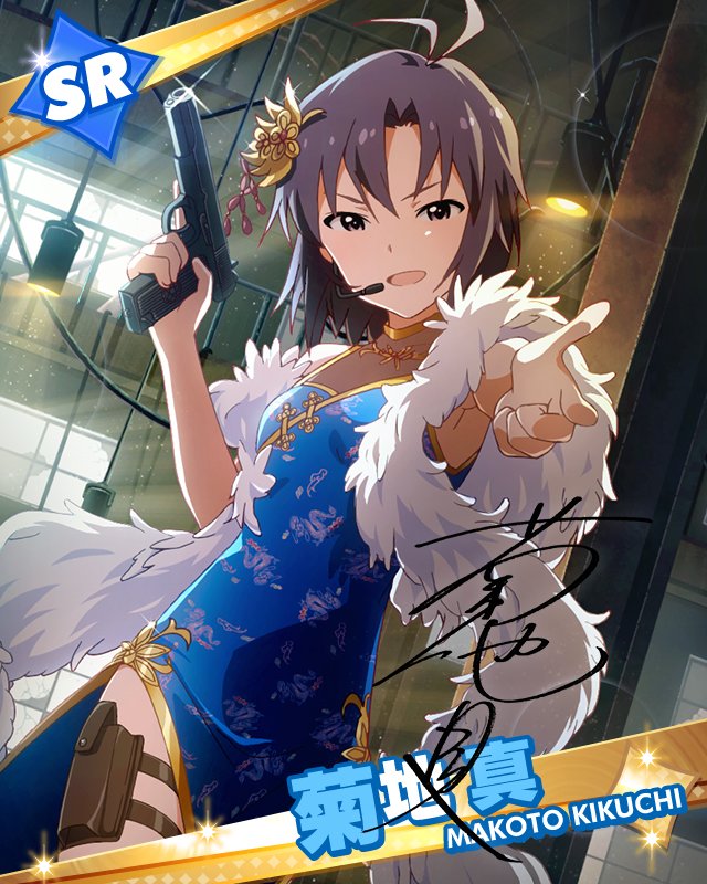 Makoto Kikuchi Cards The Idolm Ster Million Live Wiki Fandom