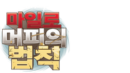 Korean logo