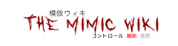 The Mimic Wiki