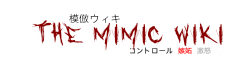 The Mimic Wiki