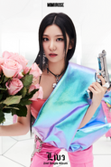 Han Yewon