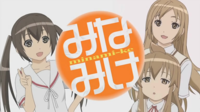 Minami Family | Minami-ke Wiki | Fandom Minami Family | Minami-ke Wiki | Fandom