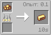 Create brass 1