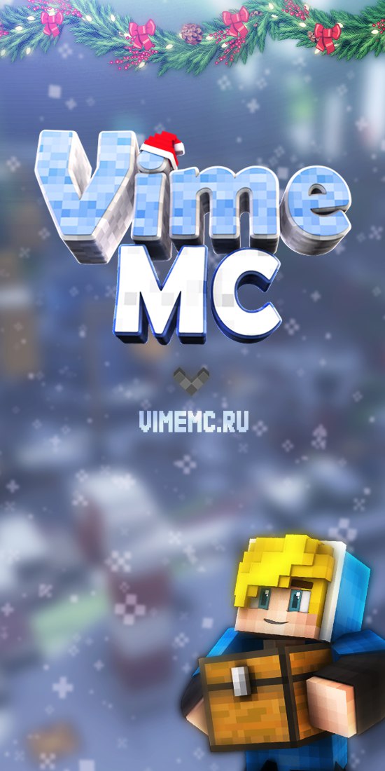 Vime mc донат. Сервер VIMEMC. VIMEMC.ru айпи. Сервер МАЙНКРАФТА VIMEMC. VIMEMC донат сервер.