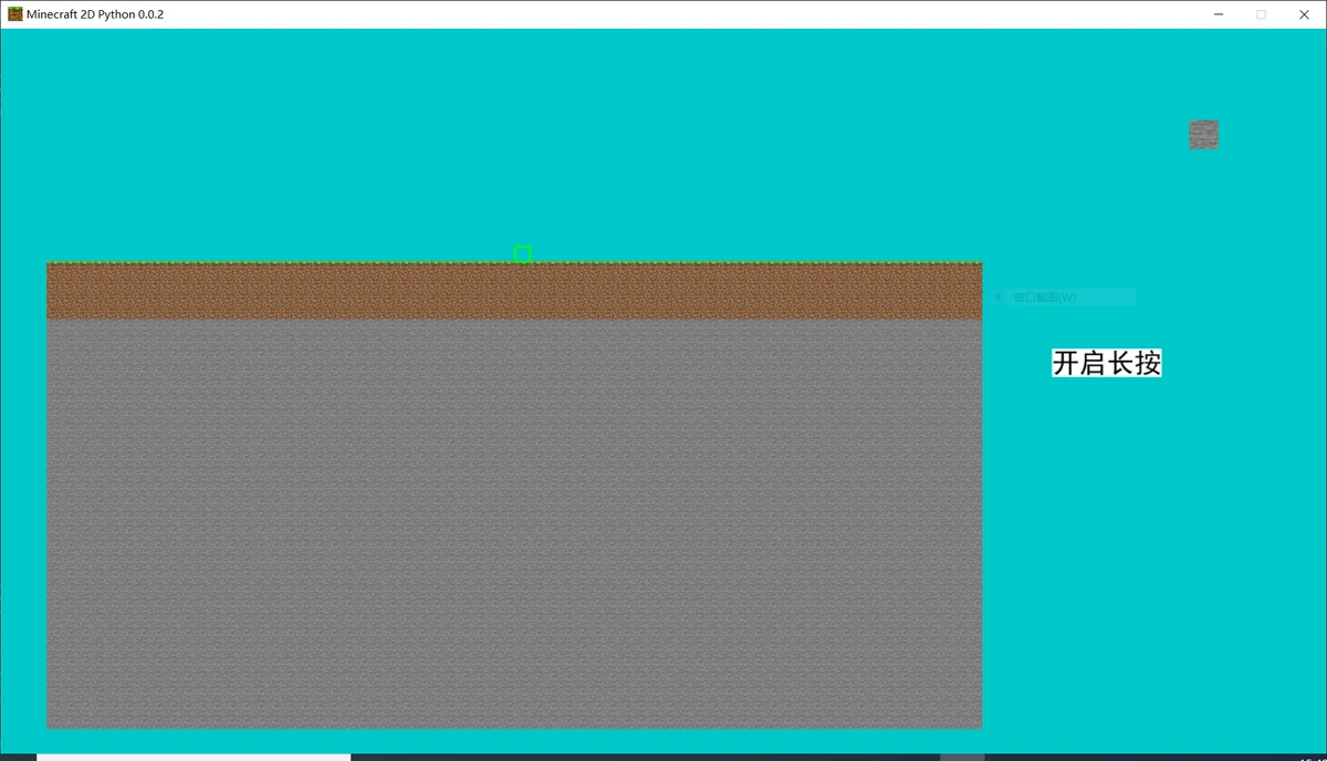 Python-0.0.2 | Minecraft 2D Wiki | Fandom