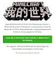 O pop-up que é exibido quando os usuários chineses visitam o minecraft.net.