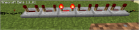 Répéteur de redstone - receveur