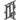Iron Bars (NES) JE1 BE1