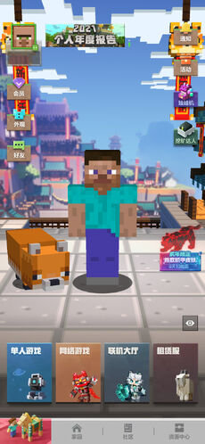 Download Minecraft Earth for mobile apkafe free  Minecraft earth, How to  play minecraft, Minecraft