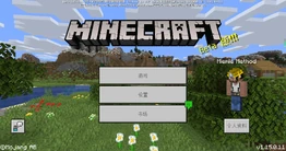 Bedrock 1.15.0.11