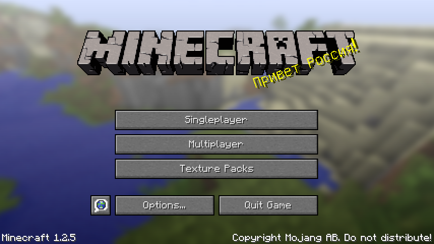 Java Edition 1.2.5 – Minecraft Wiki