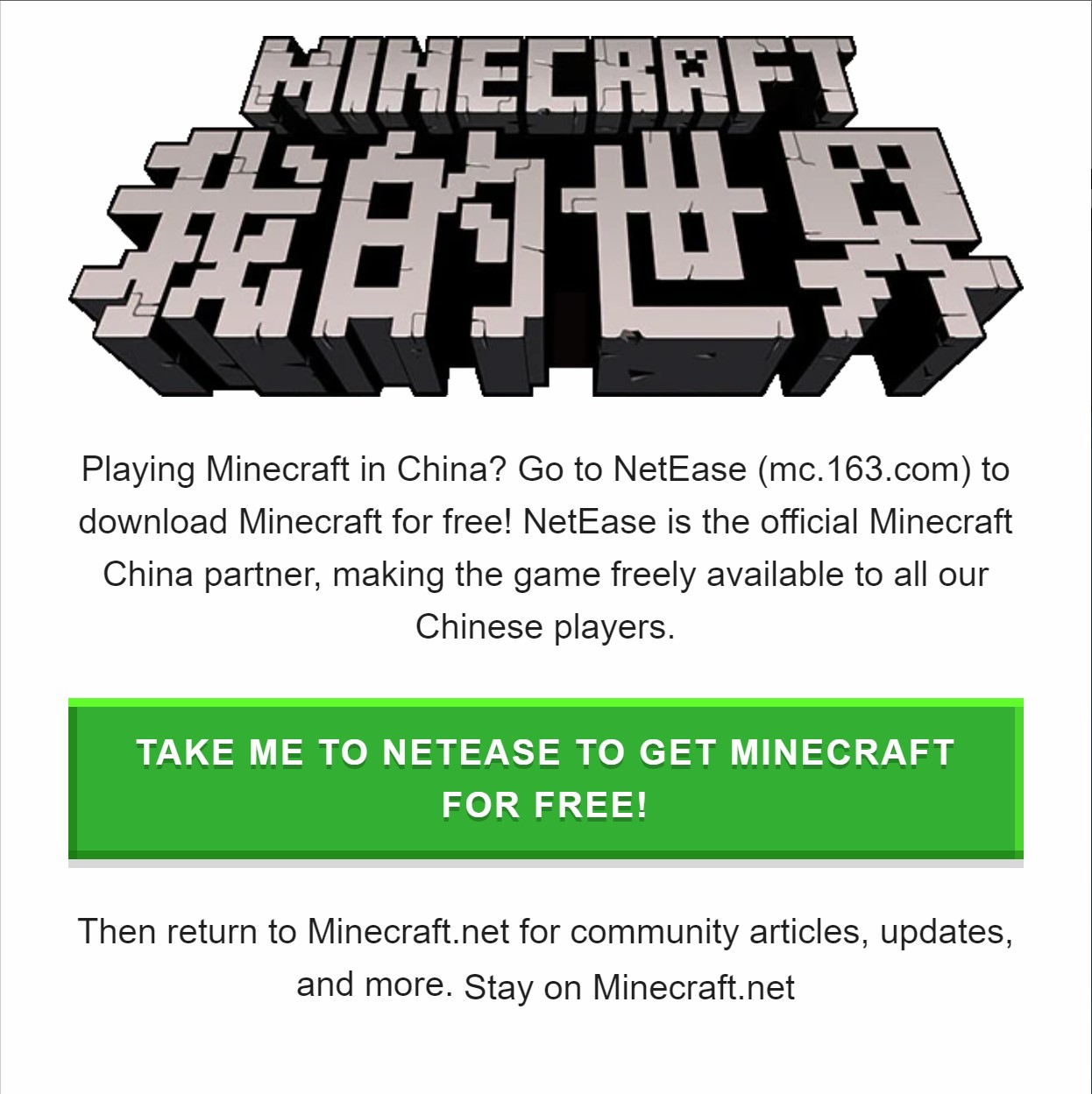 Minecraft China Official Minecraft Wiki - ban3 day ban roblox wikia fandom powered by wikia