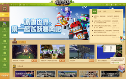 Minecraft China Official Minecraft Wiki