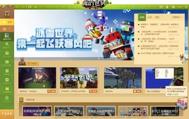 Mccn-launcher-screenshot