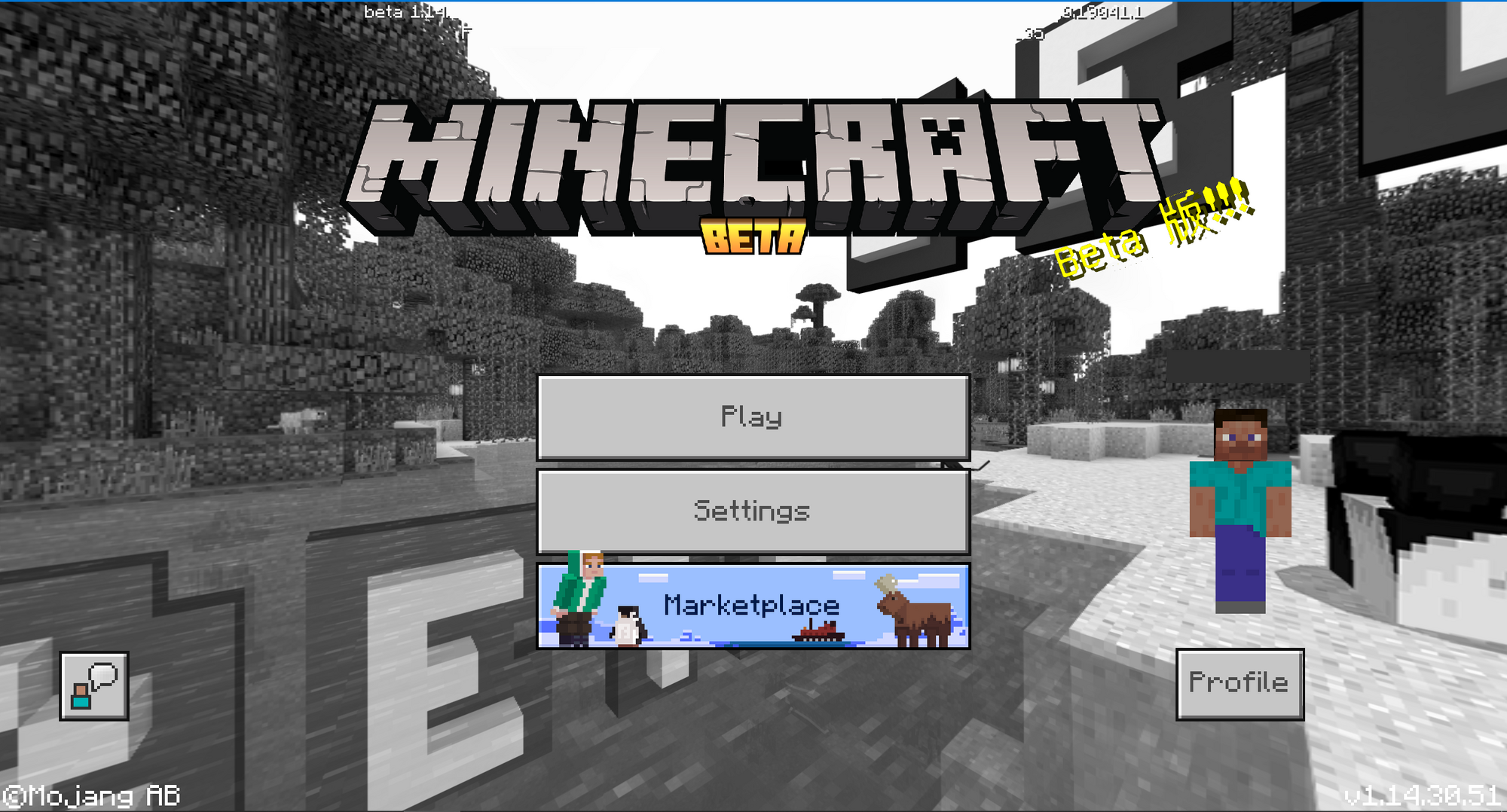 Bedrock Edition Beta 1 14 30 51 Official Minecraft Wiki