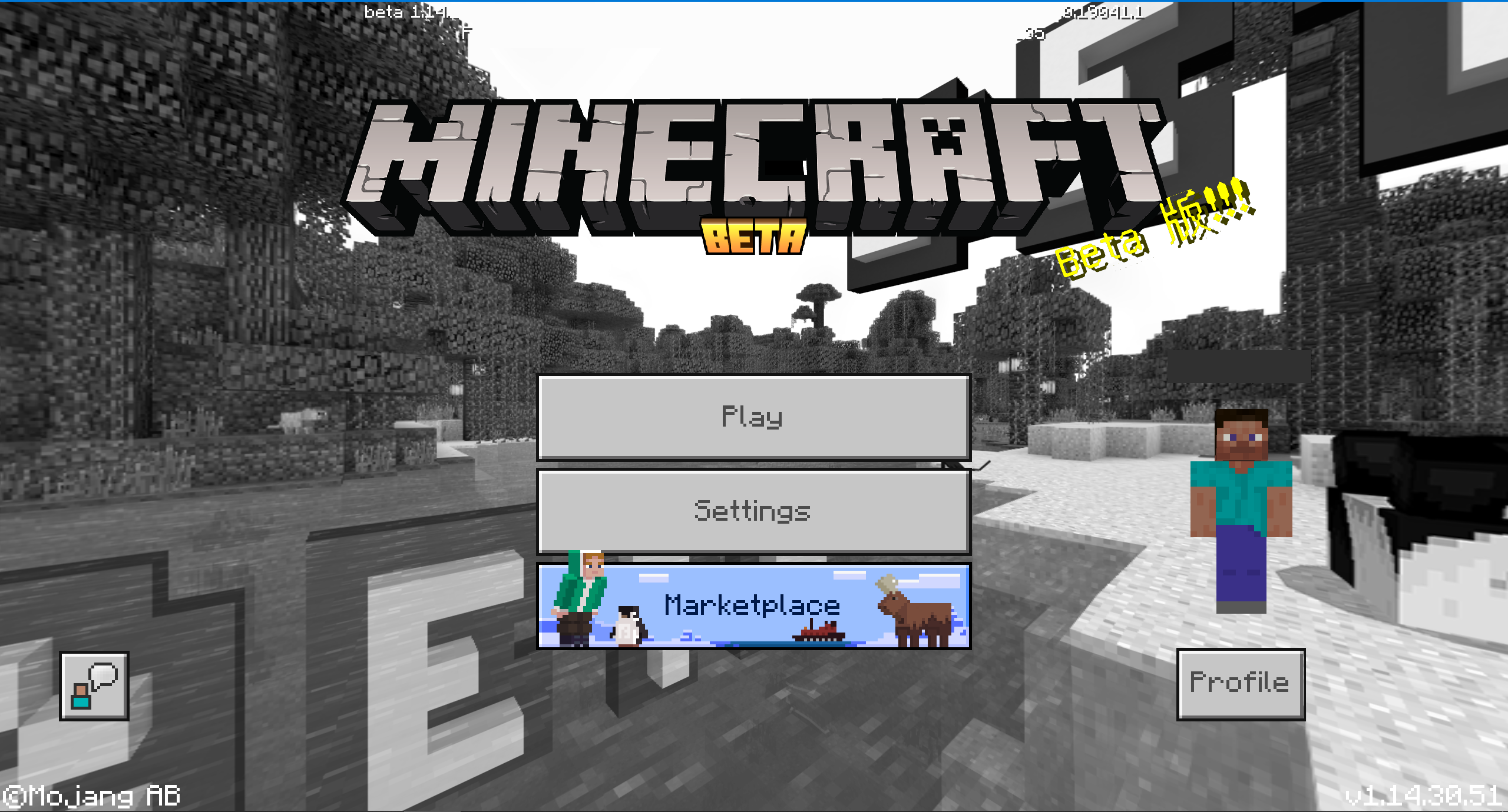 Меню майнкрафт БЕДРОК. Minecraft Bedrock Edition меню. Bedrock Edition различия. Bedrock Edition надпись.