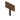 Spruce Standing Sign (S) JE2 BE2