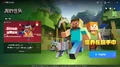 Minecraft China Edition Page in the NetEase Launcher.