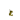 Attached Stem (E) JE3