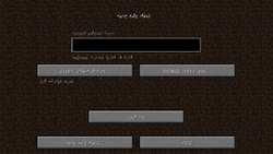 Language – Minecraft Wiki