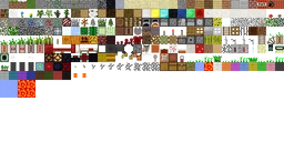 V0.8.0 alpha build 7 terrain-atlas.tga