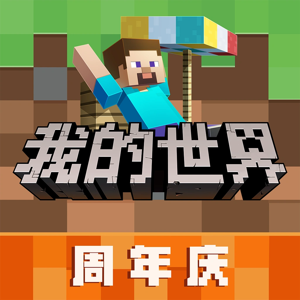 Minecraft Official