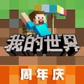 ไอคอนแอพพลิเคชั่นสำหรับ Minecraft China mobile.