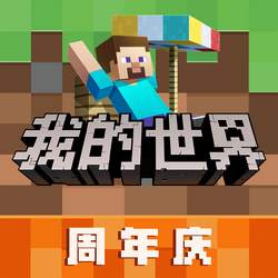 Minecraft is coming to China