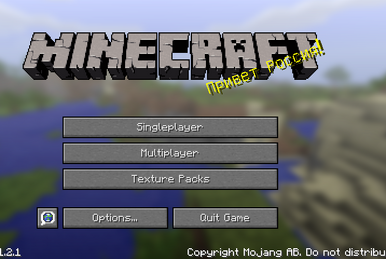 Missing the old Minecraft Java Edition Title, I created a Resource