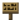 Oak Sign JE1 BE1