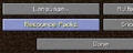 The resource packs button.
