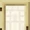 Birch Door (top texture) JE3 BE2.png